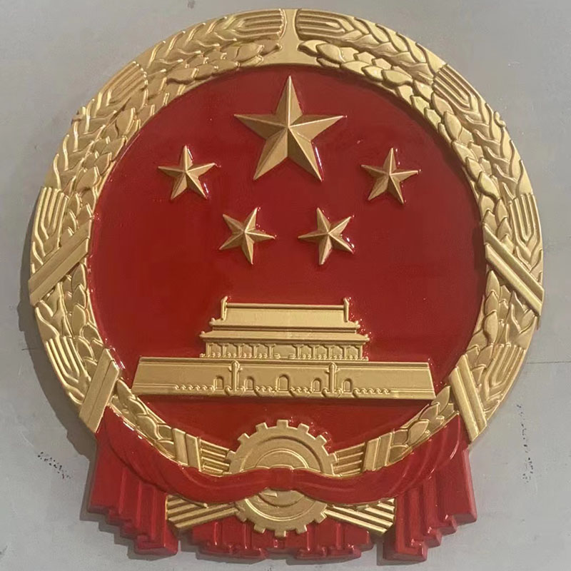 中国国徽制作是用什么材料制作的？